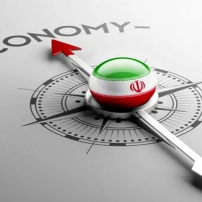تحلیل اقتصاد کلان ایران نیمه دوم 1404 و تأثیر آن بر تصمیم‌های سرمایه‌گذاری
